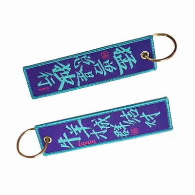 Gepersonaliseerde Gepersonaliseerde Geweven Sleutelhanger met Big Ring Aanhangsel