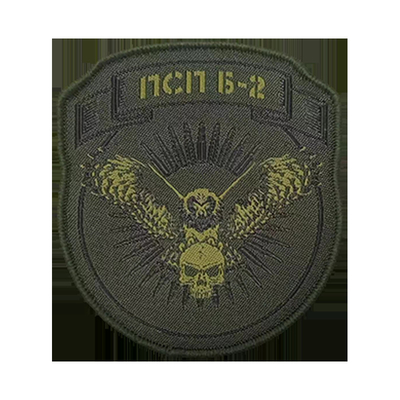 Geborduurde patch op maat, geweven sublimatie geborduurde patches